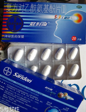 散利痛能和感冒藥一起吃嗎？