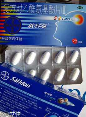 散利痛能空腹吃嗎？散利痛飯后服用最佳