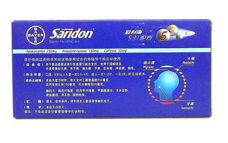 散利痛能空腹吃嗎？散利痛飯后服用最佳
