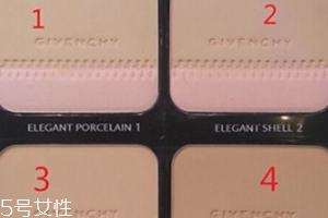 紀梵希粉餅色號怎么選？