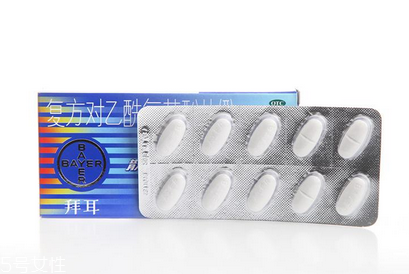 散利痛能治牙疼嗎？散利痛治牙疼效果好