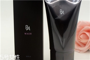 pola黑ba洗面奶好用嗎？挑不出毛病的一款洗面奶
