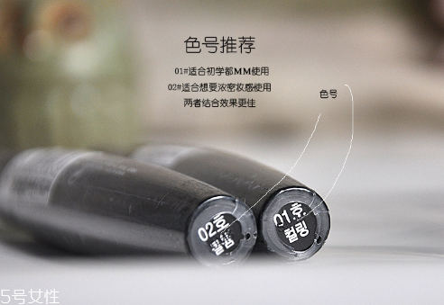 菲詩小鋪睫毛膏好用嗎？刷睫毛膏要注意這些