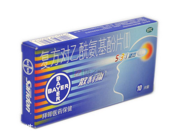 散利痛多久起效？幾個(gè)小時(shí)內(nèi)起效