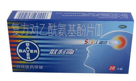 散利痛多久代謝？止疼藥能不吃就別吃