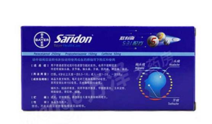 散利痛孕婦能吃嗎？孕婦禁吃止痛藥