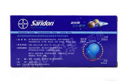 散利痛一天最多吃多少？按說明書服用