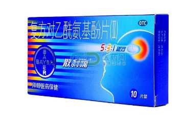 散利痛又叫什么？散利痛的別名