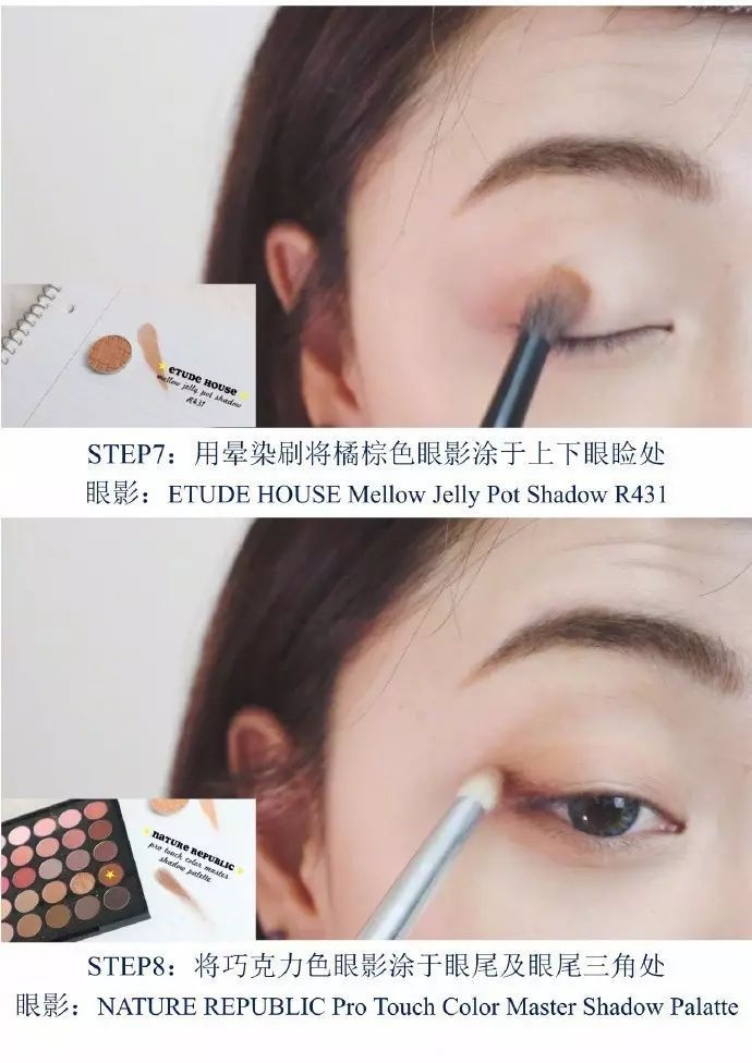 無(wú)花果妝怎么畫(huà)好看？無(wú)花果妝容超詳細(xì)步驟