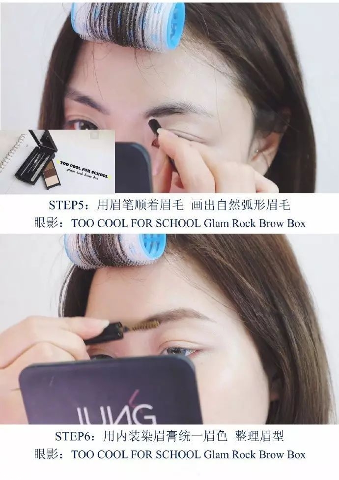 無(wú)花果妝怎么畫(huà)好看？無(wú)花果妝容超詳細(xì)步驟