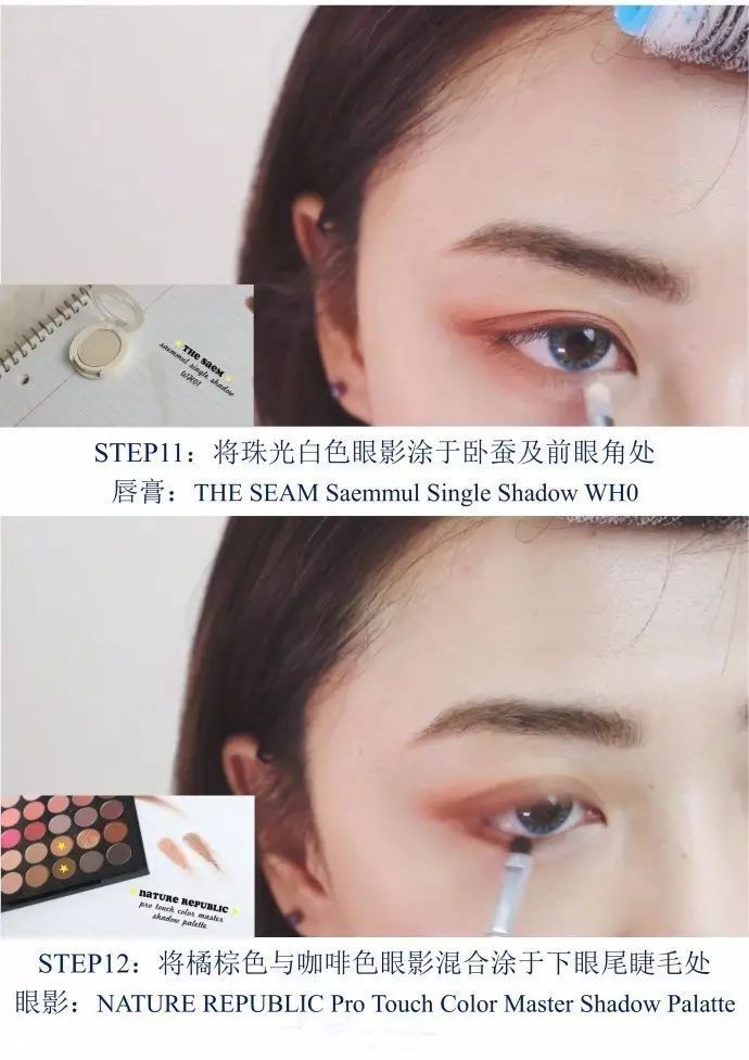 無(wú)花果妝怎么畫(huà)好看？無(wú)花果妝容超詳細(xì)步驟