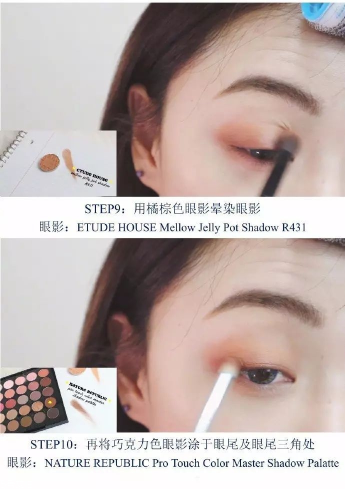 無(wú)花果妝怎么畫(huà)好看？無(wú)花果妝容超詳細(xì)步驟