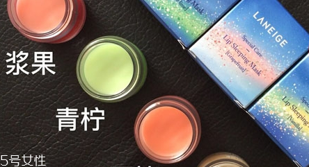 蘭芝唇膜吃進(jìn)去怎么辦？擁有水嫩嘴唇