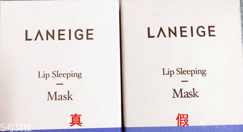 蘭芝唇膜的功效與作用 教你辨認(rèn)蘭芝唇膜的真假 蘭芝唇膜的功效與作用 教你辨認(rèn)蘭芝唇膜的真假