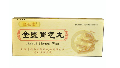 金匱腎氣丸治腎炎嗎？金匱腎氣丸好處多