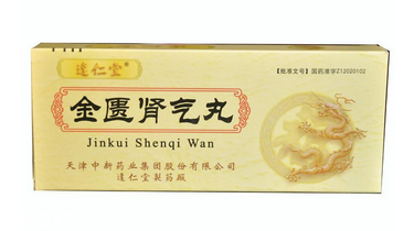 金匱腎氣丸功效與作用 金匱腎氣丸對(duì)腎好 金匱腎氣丸功效與作用 金匱腎氣丸對(duì)腎好