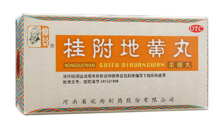 金匱腎氣丸吃多久見效？堅持才有效果