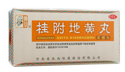 金匱腎氣丸多少錢？金匱腎氣丸很便宜