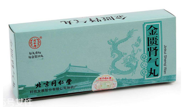 金匱腎氣丸是飯前吃還是飯后吃？