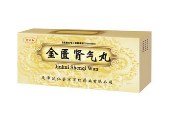 金匱腎氣丸是中藥嗎？金匱腎氣丸中成藥成分