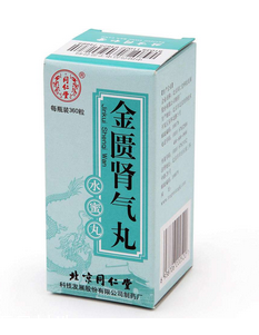 金匱腎氣丸金匱腎補陰虛還是陽虛？