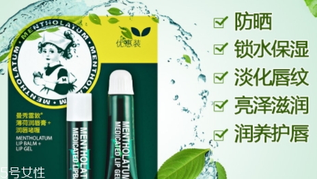 唇膏可以帶上飛機(jī)嗎？