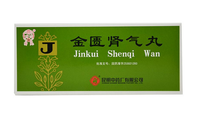 金匱腎氣丸會腹瀉嗎？腹瀉要引起重視