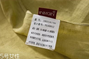 圍巾上的標簽要不要剪？做對的人好少