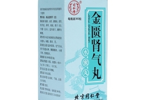 金匱腎氣丸會不會助濕？金匱腎氣丸祛濕效果好