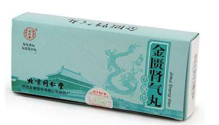 金匱腎氣丸會不會助濕？金匱腎氣丸祛濕效果好