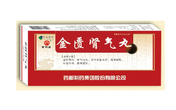 金匱腎氣丸會升血壓嗎？金匱腎氣丸不會導(dǎo)致升壓