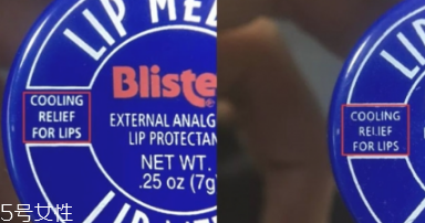 blistex碧唇小藍罐唇膏孕婦可以用嗎？孕婦避免使用