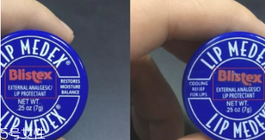 blistex碧唇小藍罐唇膏孕婦可以用嗎？孕婦避免使用