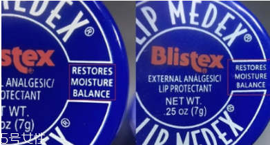 blistex碧唇小藍罐唇膏孕婦可以用嗎？孕婦避免使用