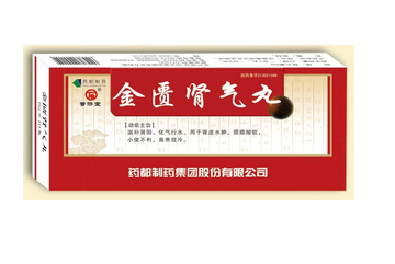 金匱腎氣丸好還是六味地黃丸好？