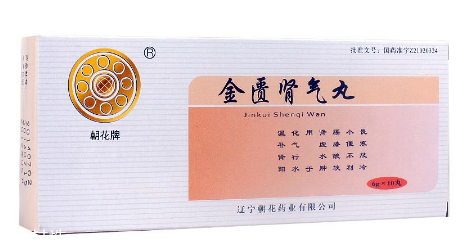 金匱腎氣丸好還是六味地黃丸好？