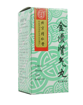 金匱腎氣丸不能同房嗎？不縱欲即可