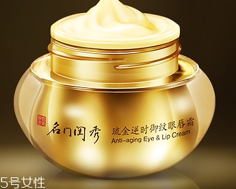 眼唇霜能用在嘴唇嗎？眼唇兩用神器