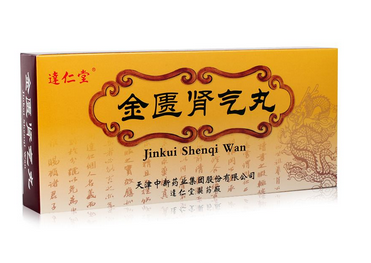 金匱腎氣丸能治前列腺炎嗎？可做輔助用藥