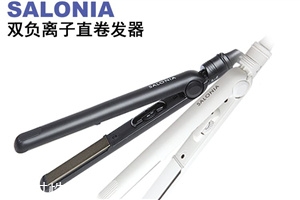 salonia負(fù)離子直卷兩用卷發(fā)棒好用嗎？各種卷發(fā)教程