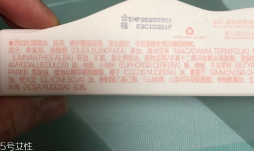 潤唇膏孕婦能用嗎？建議使用孕婦專用唇膏