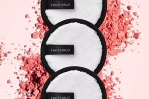 face halo卸妝棉怎么清洗？居然可以清洗200次