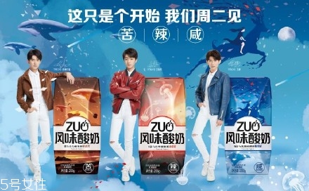 zuo辣酸奶多少錢？酸奶界的叛徒zuo辣酸奶