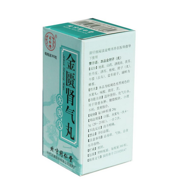 金匱腎氣丸能治療陽痿嗎？金匱腎氣丸治陽痿效果好