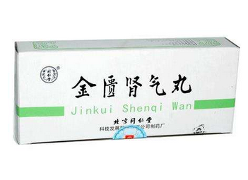 金匱腎氣丸能治療陽痿嗎？金匱腎氣丸治陽痿效果好