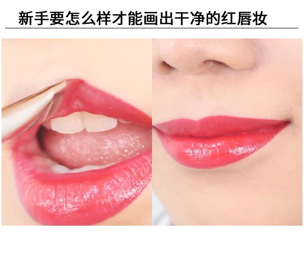 紅唇妝怎么畫最好看？復古紅唇妝的畫法