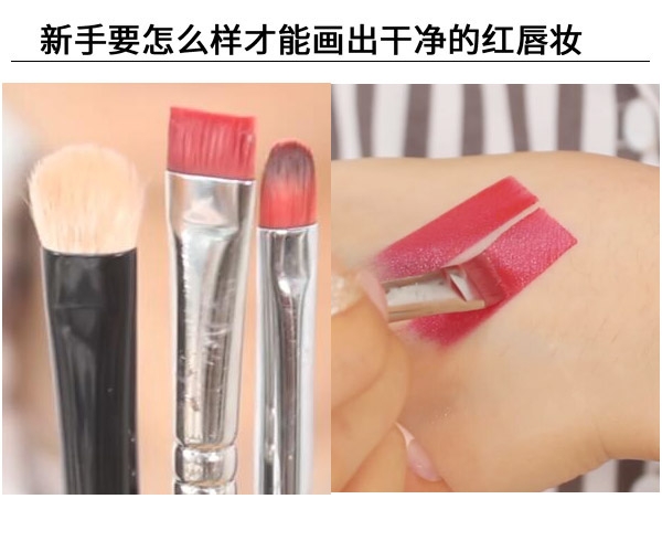 紅唇妝怎么畫最好看？復古紅唇妝的畫法