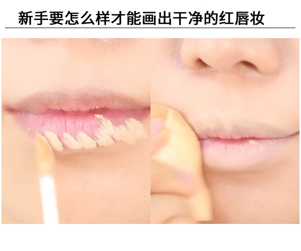 紅唇妝怎么畫最好看？復古紅唇妝的畫法