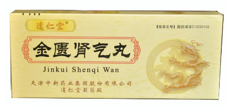 金匱腎氣丸能提高性功能嗎？有一定作用