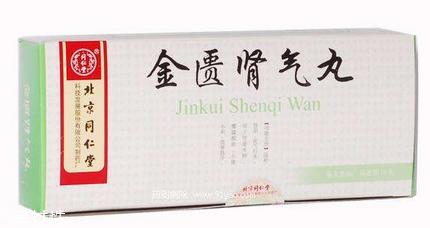 金匱腎氣丸能喝酒嗎？吃金匱腎氣丸不宜喝酒